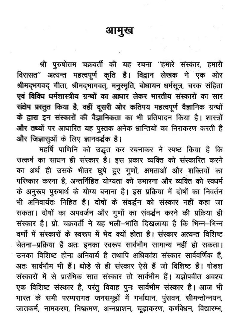 Our Values Our Heritage - Indya