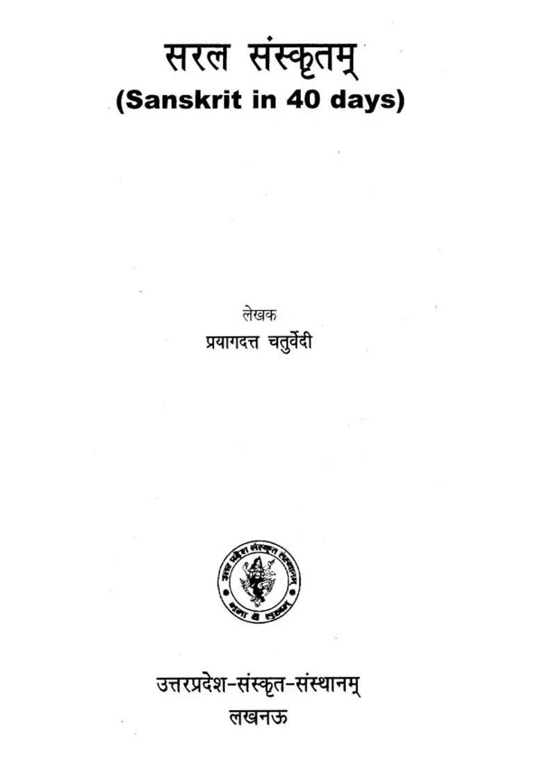 Learning Sanskrit - Indya