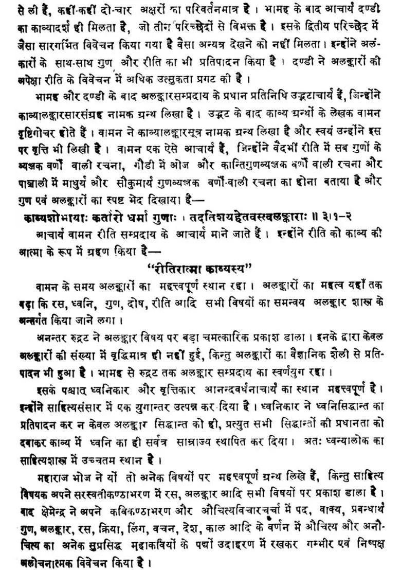 Kavya Dipika - Indya