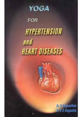 Yoga For Hypertension And Heart Diseases