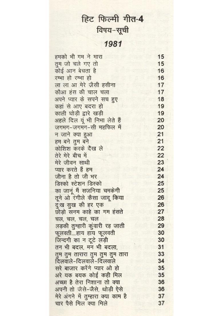 Hit Filmi Songs To - Indya