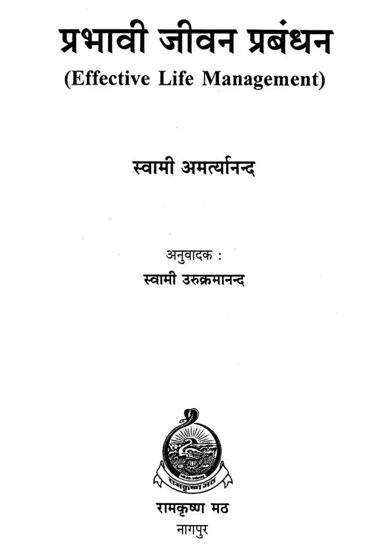 Effective Life Management - Indya