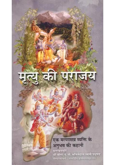 A Second Chance Story Of A Dying Person Experience