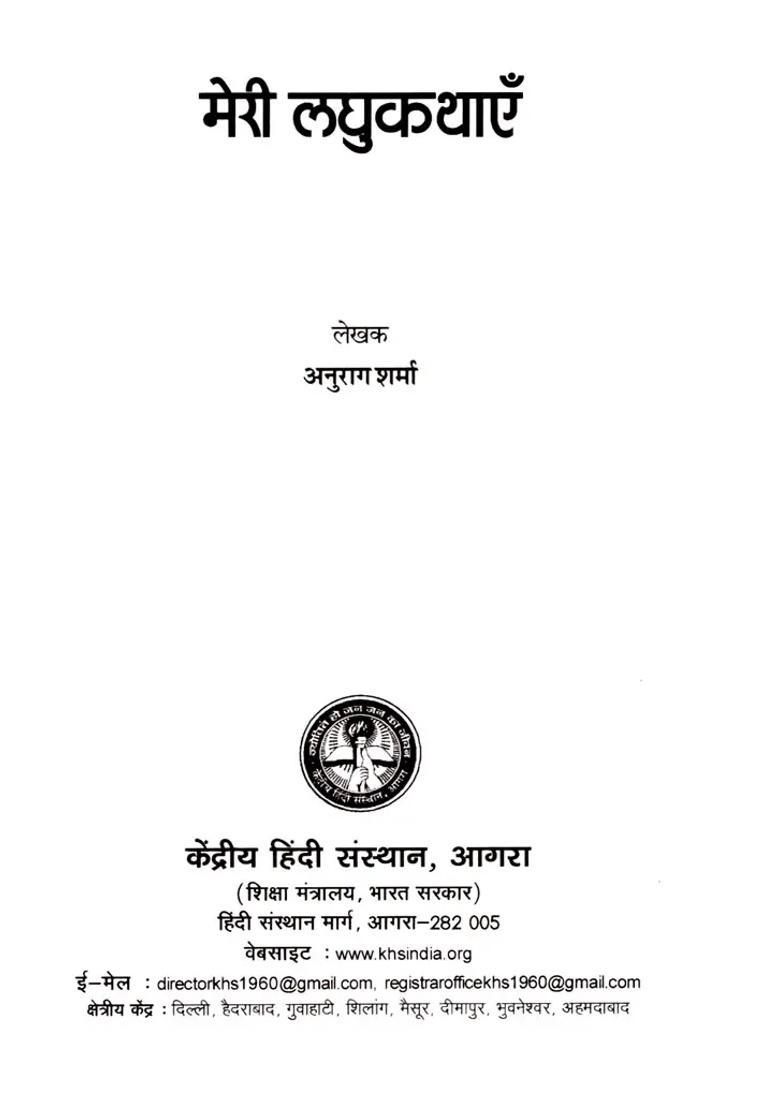 My Short Stories - Indya