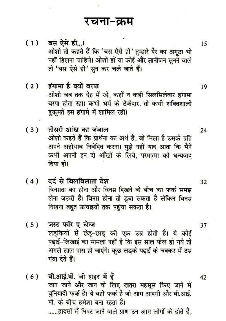 Hungama Hai Kyon Barpa Satire Collection Dedicated To Osho - Indya