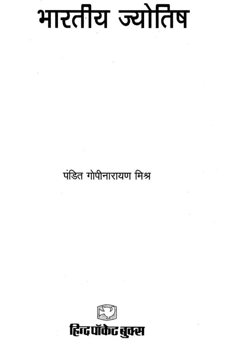 Indian Astrologers - Indya