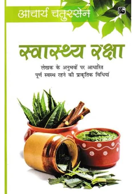 Health Care Natural Methods To Stay Completely Healthy Based On The Authors Experiences