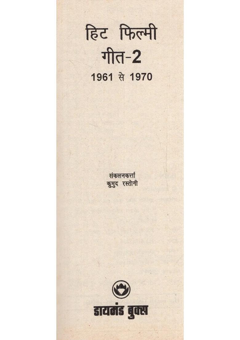 Hit Filmi Songs To - Indya