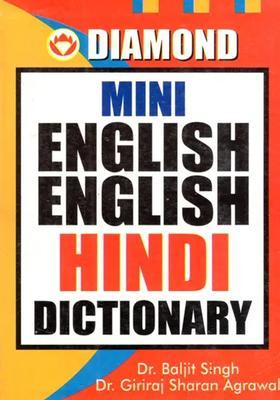 Diamond Mini English English Hindi Dictionary