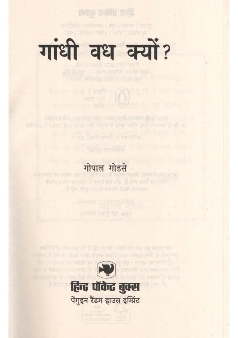 Why Gandhi Was Killed - Indya