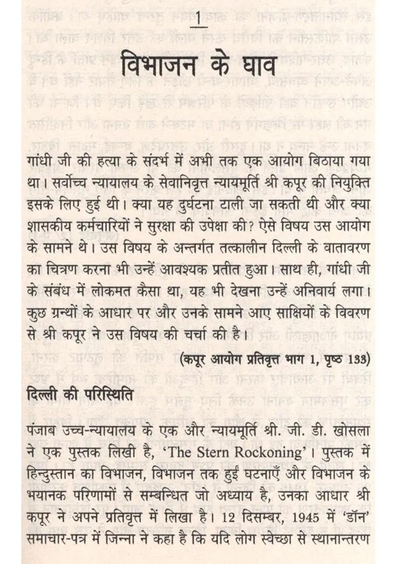 Why Gandhi Was Killed - Indya