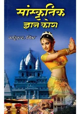 Cultural Knowledge Encyclopedia