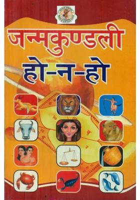 Astrology With Or Without Horoscope