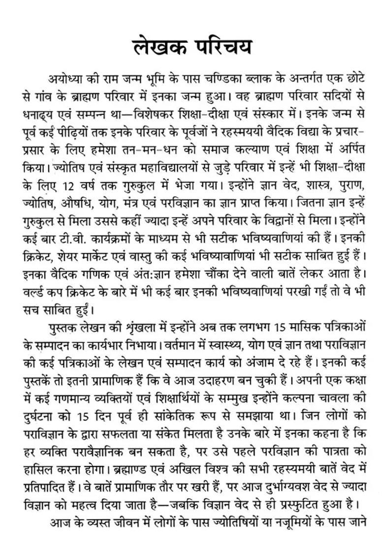 Your Future Hidden In Tarot Cards A Bizarre Yet Simple And Authentic Method Of Predicting Accurate Predictions - Indya