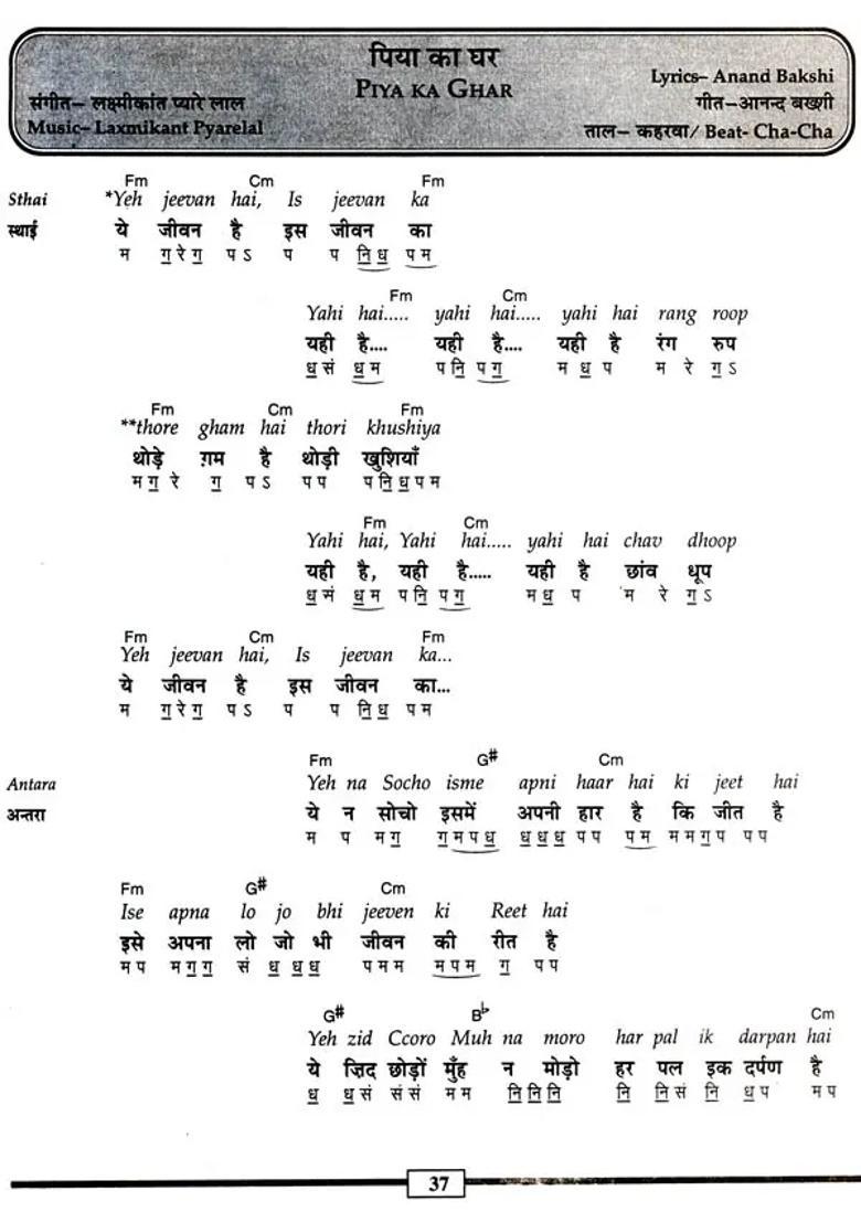 Best Of Kishore Kumar A Tribute Selected Hindi Songs With Notations And Chords Vol I - Indya