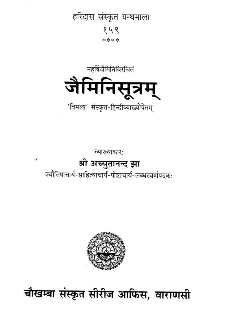 Jaimini Sutram - Indya