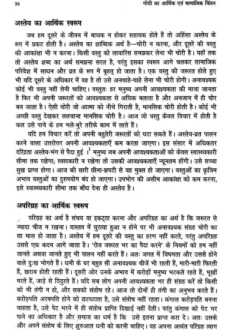 Economic And Social Throughts Of Gandhi - Indya