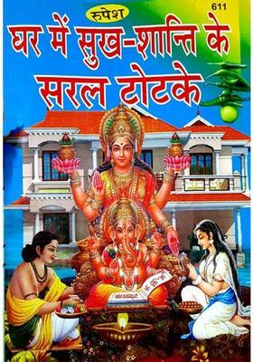 Easy Totkas For A Peaceful Living