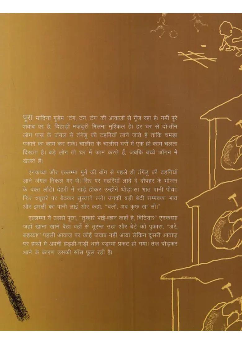 Tatki And Diler Badiya Won Again - Indya