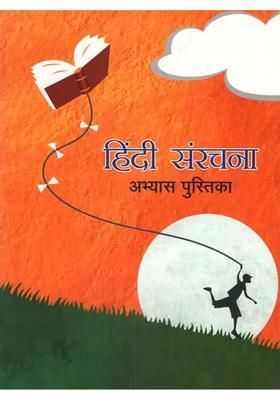 Hindi Structure Practice Manual
