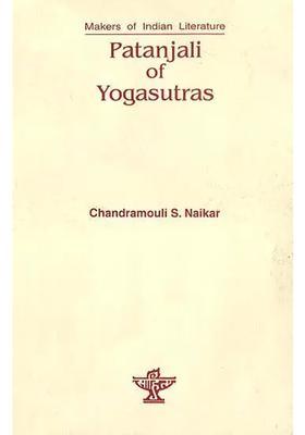 Patanjali Of Yogasutras Makers Of Indian Literature