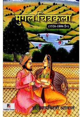 Mughal Chitrakala Ad