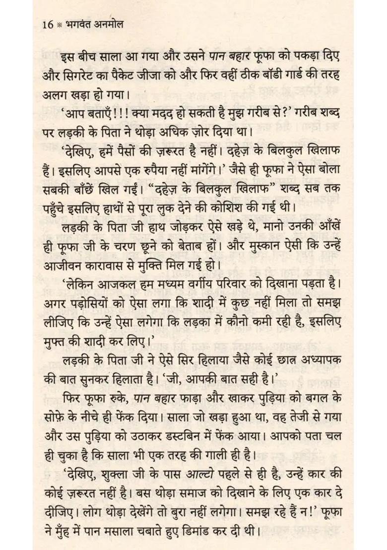 Gerbaaz This Life Is Neither Letting Me Win Nor Am I Ready To Lose - Indya