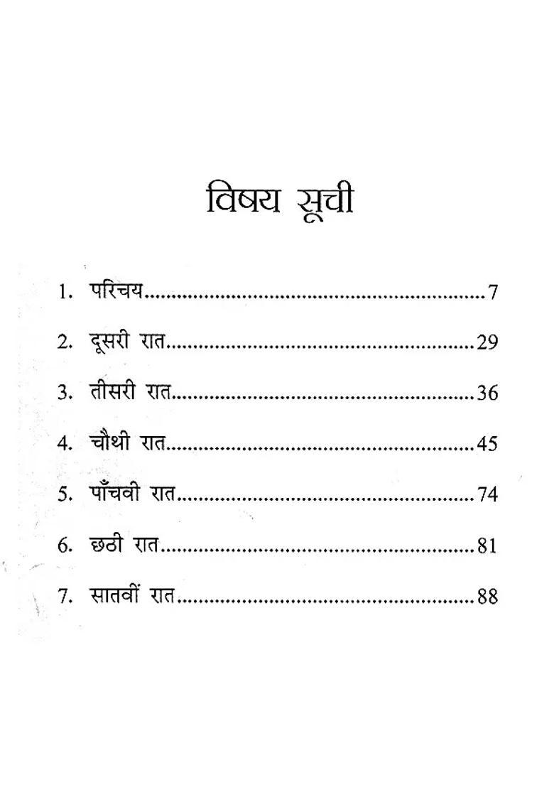 Kautuhal Stories Told By Grandmother - Indya