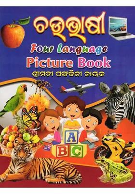 Four Language Picture Book Oriya English And Hindi