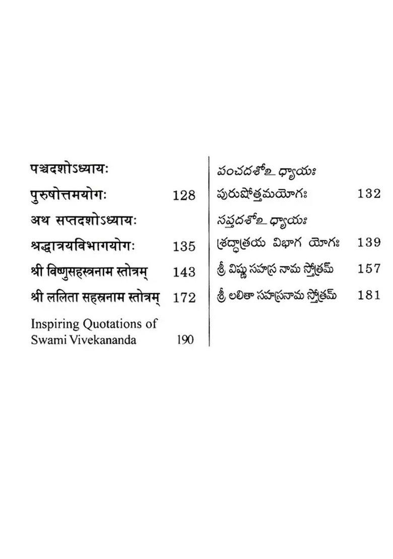 Jyotipathaha Telugu - Indya