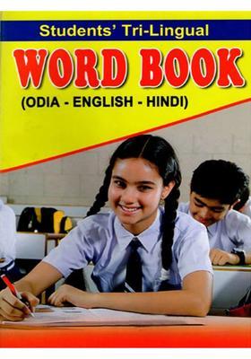Students Trilingual Word Book Odia English Hindi