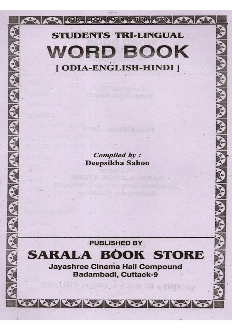 Students Trilingual Word Book Odia English Hindi - Indya