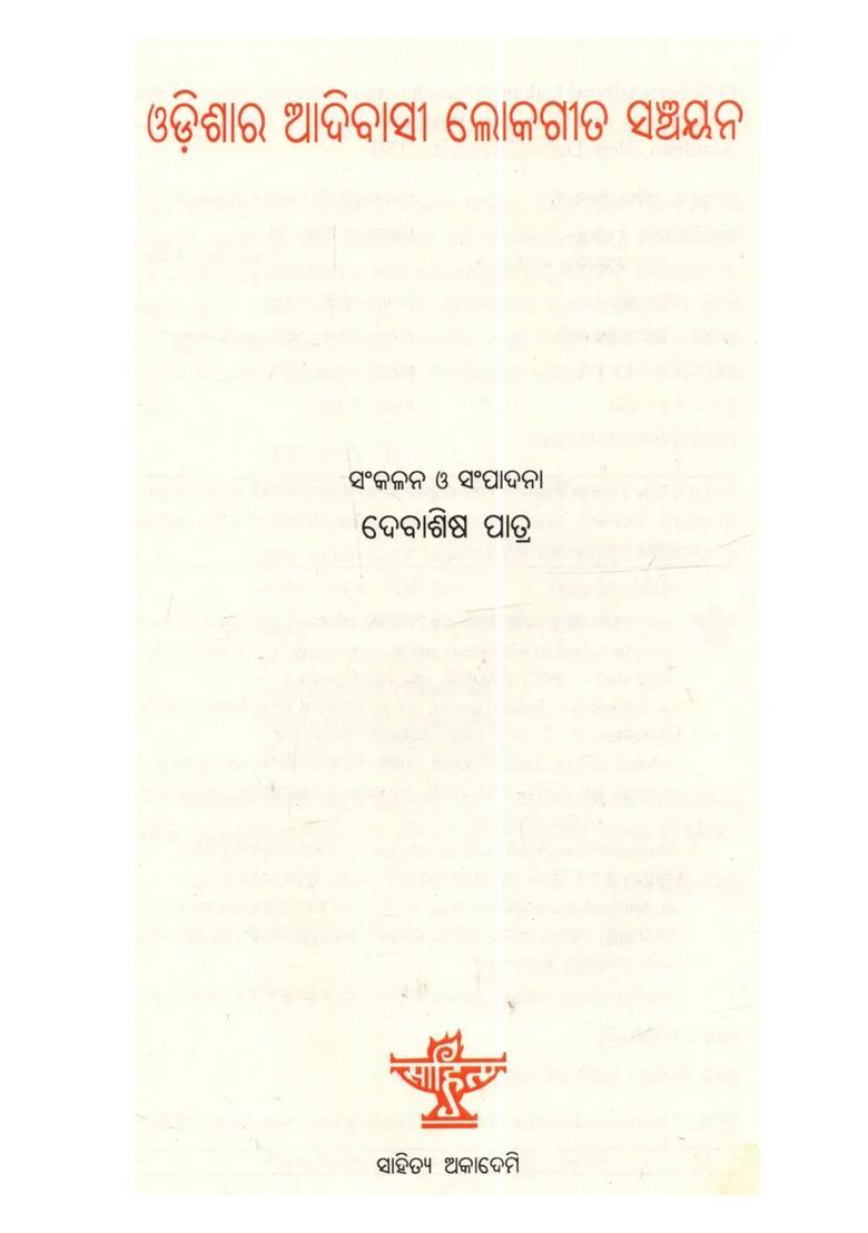 Odishara Adivasi Lokagita Sanchayana A Compilation Of Tribal Folk Songs Of Odisha In Oriya - Indya