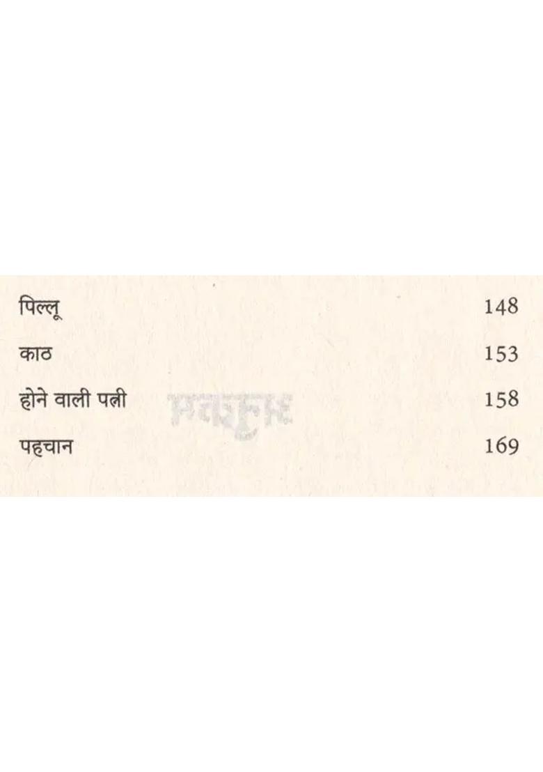 Roz Sawere Best Stories Selected From Popular Writers - Indya