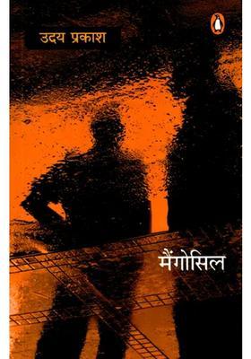 Mangosil Story Collection