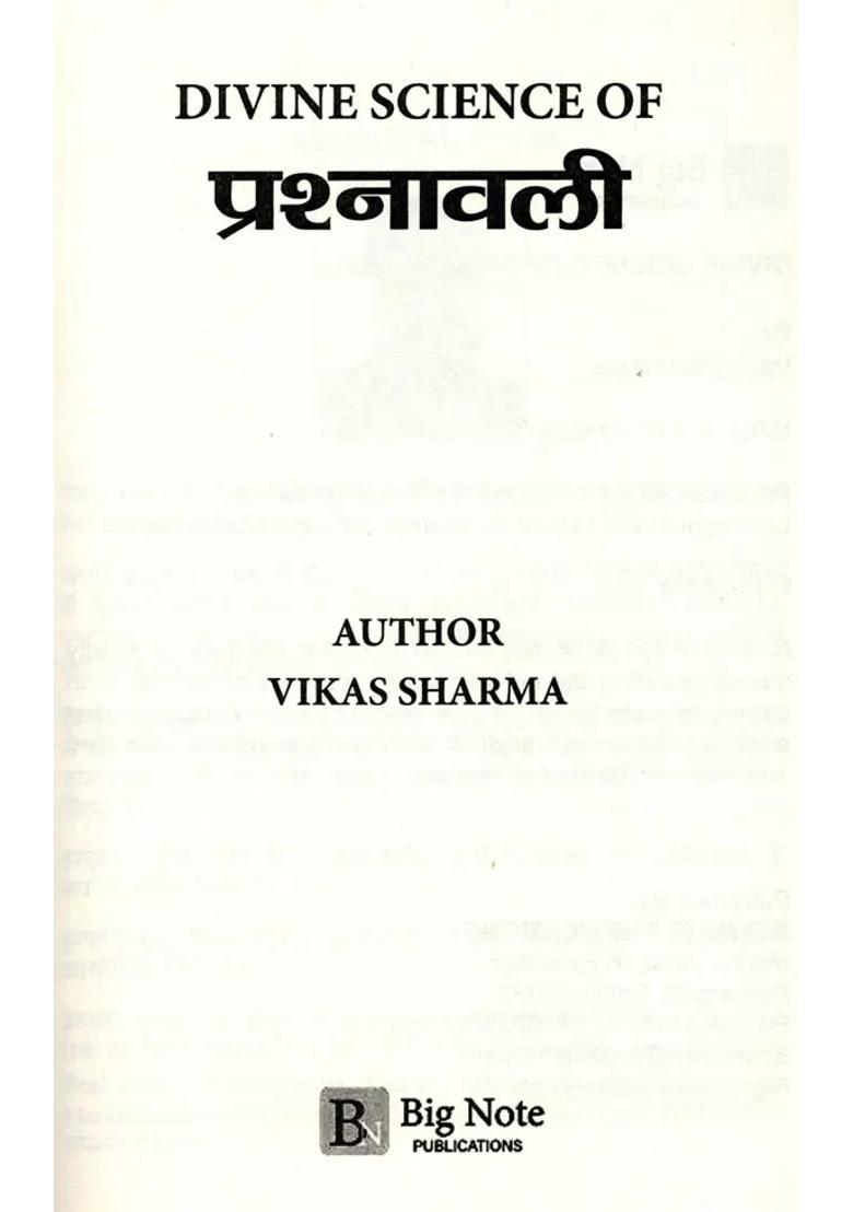 Divine Science Of Prashnawali - Indya