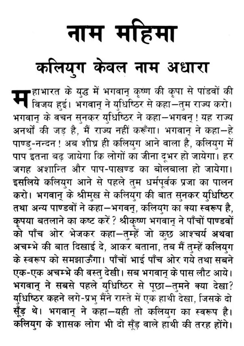 Drishtant Sudha Part - Indya