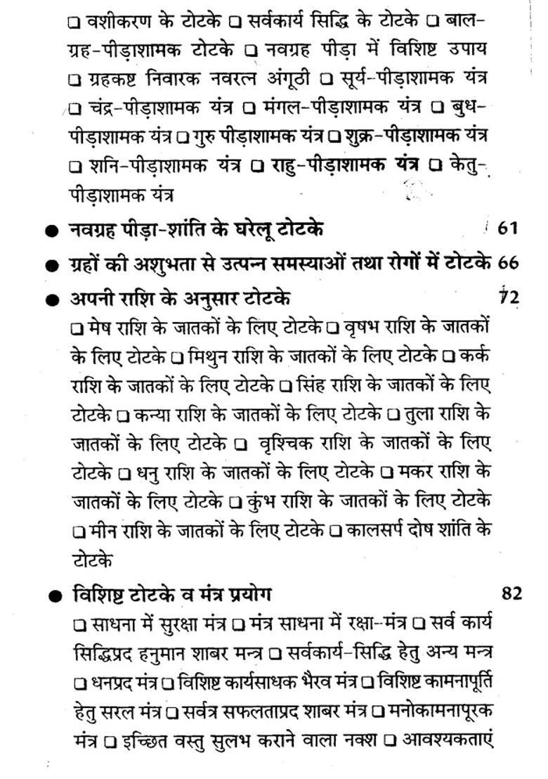 Miraculous Simple Experiments Rare Ways To Achieve Good Fortune - Indya