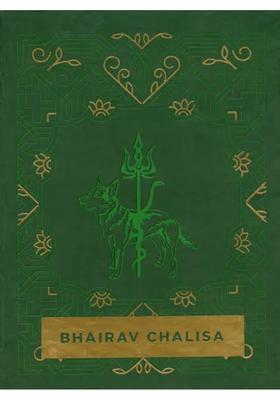 Bhairav Chalisa