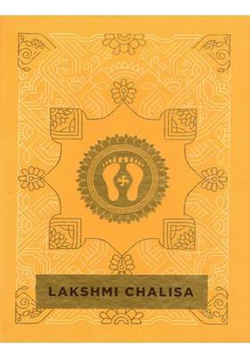 Lakshmi Chalisa