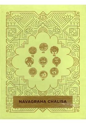 Navagraha Chalisa