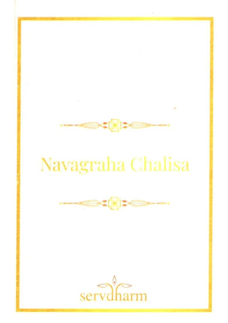 Navagraha Chalisa - Indya