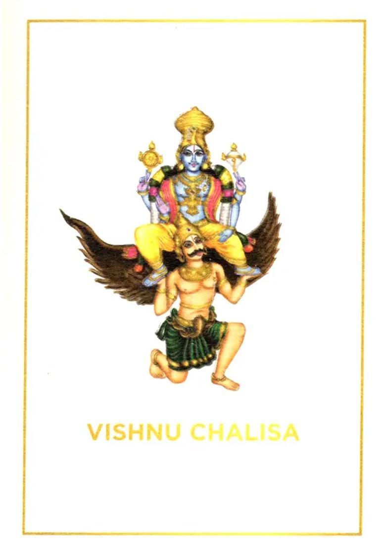 Vishnu Chalisa - Indya