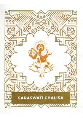 Saraswati Chalisa