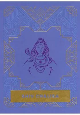 Shiv Chalisa