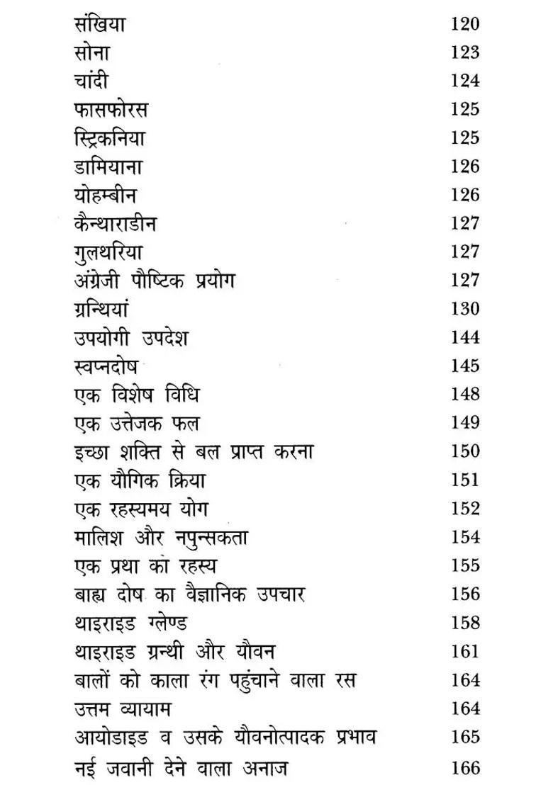 Neuter Therapy - Indya