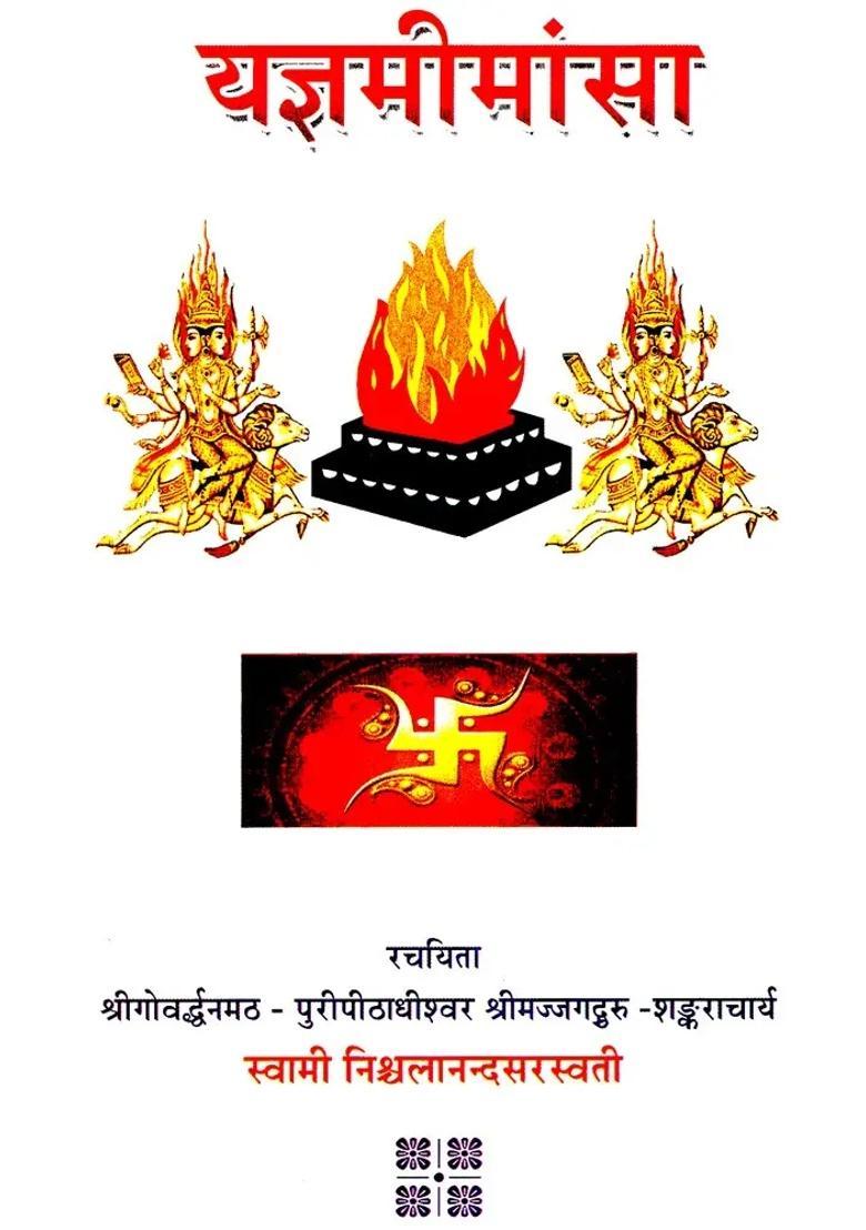 Yagya Mimansa - Indya