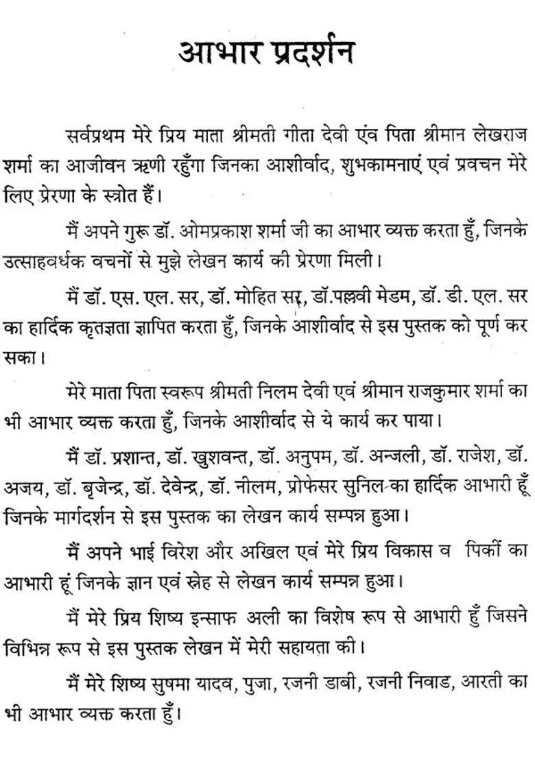 Ayurveda Panchakarma And Kerala Panchakarma - Indya