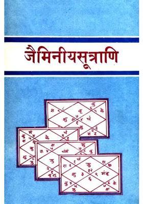 The Jaimini Sutras