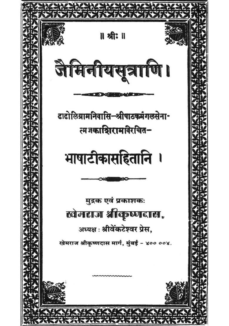 The Jaimini Sutras - Indya